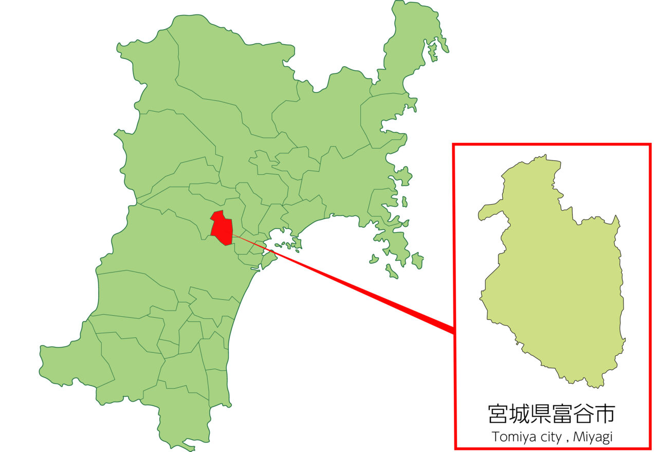 宮城 県 富谷 市