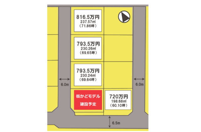 大崎市古川大幡