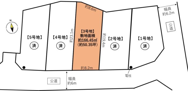 多賀城市山王字松島原　3号地