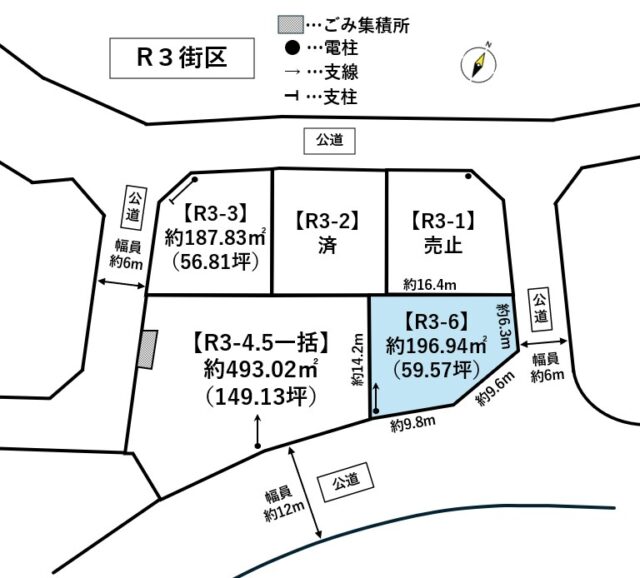 宮城郡利府町神谷沢　R3街区6