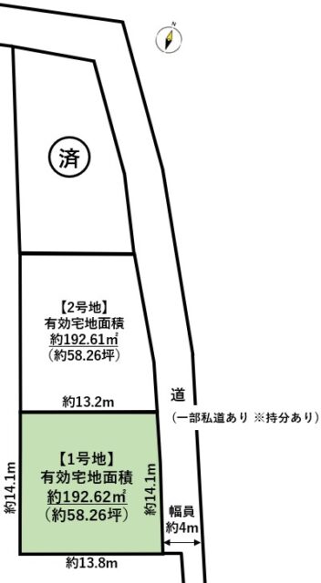 泉区根白石　1号地