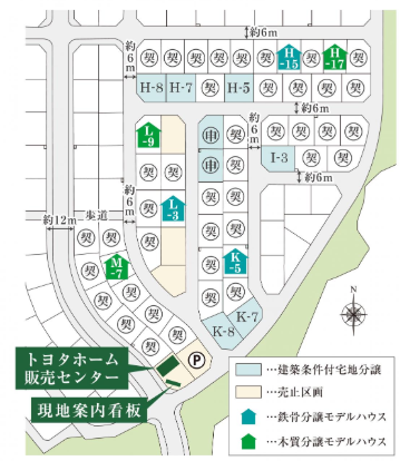泉本田町ガーデンヒルズ