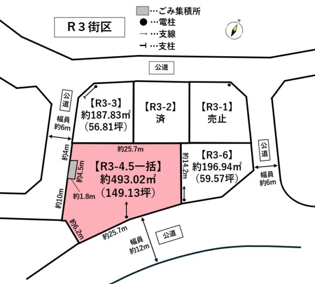 宮城郡利府町神谷沢　R3街区4・5一括