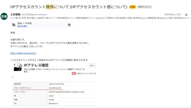 大和町杜の丘