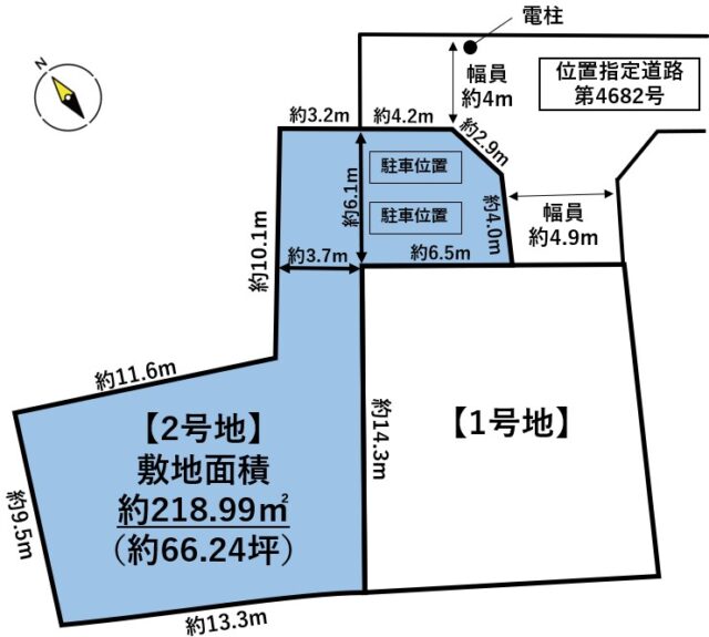 太白区四郎丸字新田　2号地