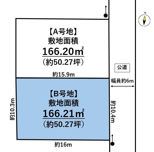 太白区東中田3丁目　B号地