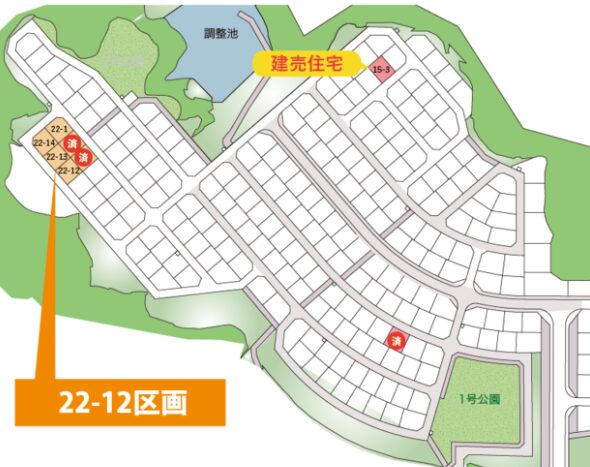 大和町しあわせの杜