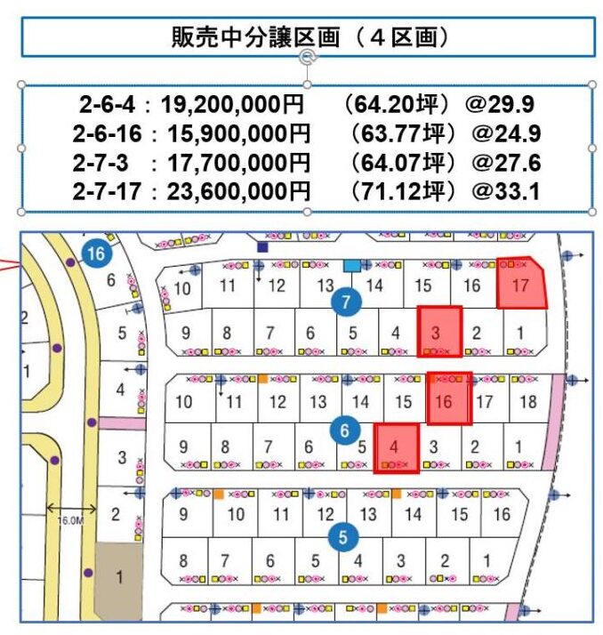 泉区朝日２丁目