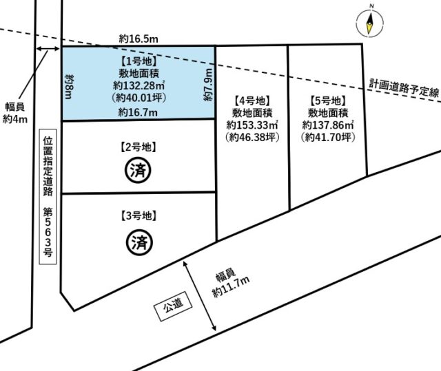 泉区野村字太斉山　1号地