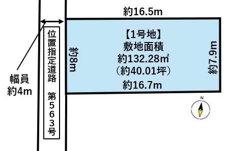 泉区野村字太斉山　1号地