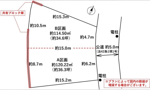 泉区南光台7丁目A