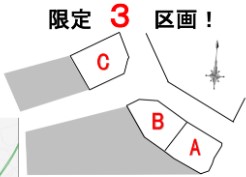 利府町加瀬字十三塚 区画B