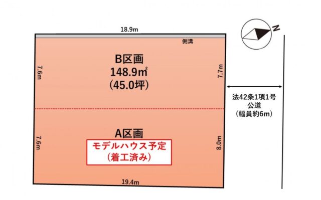 泉区将監11丁目