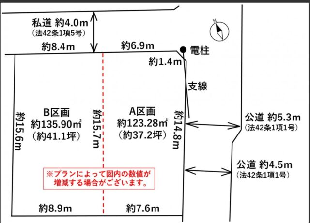 青葉区鷺ヶ森1丁目A