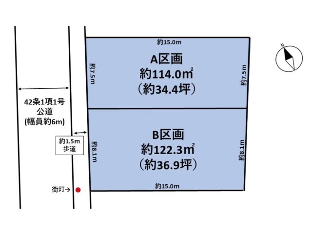 泉区天神沢1丁目