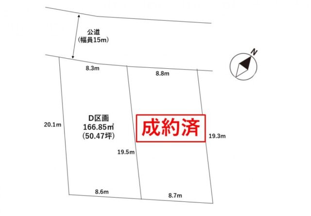 大河原町字住吉町