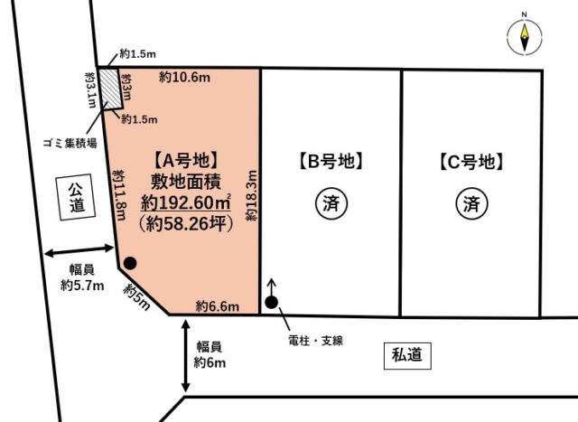 岩沼市押分字奥山　A号地