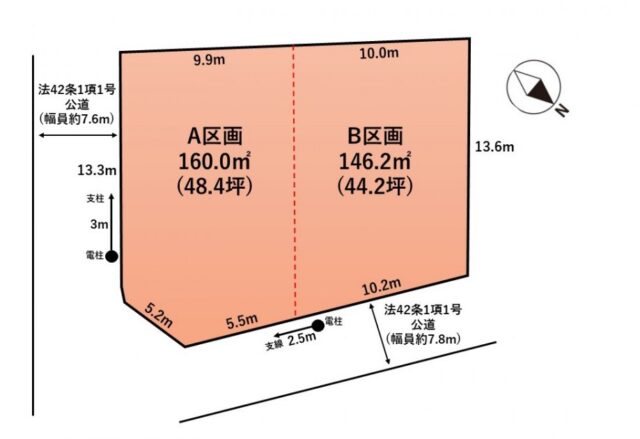 太白区緑ヶ丘１丁目