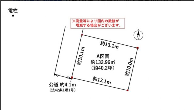 若林区上飯田3丁目