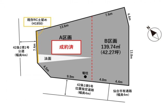 青葉区旭ヶ丘1丁目