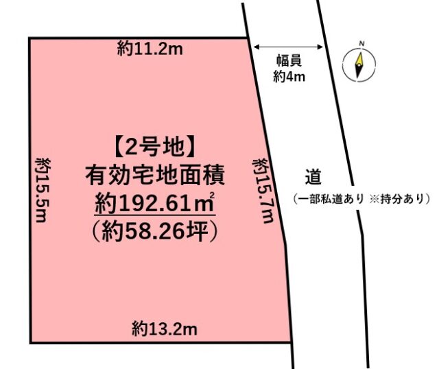 泉区根白石　2号地