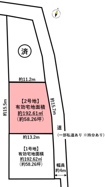 泉区根白石　2号地