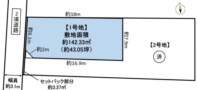 岩沼市桑原1丁目　1号地