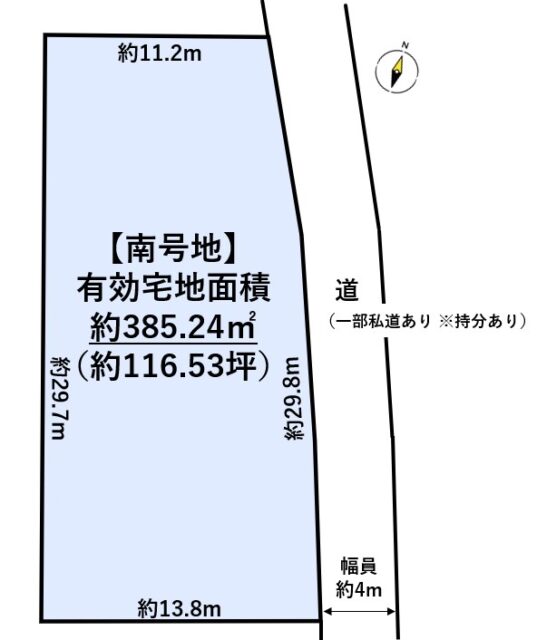 泉区根白石　南号地