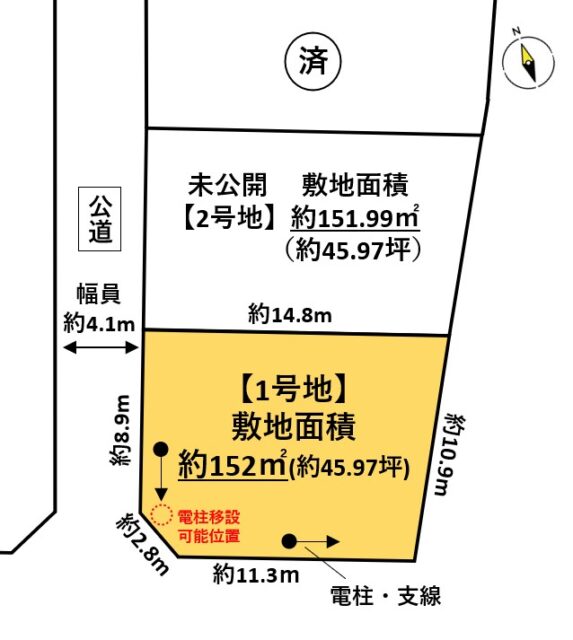 岩沼市栄町3丁目　1号地
