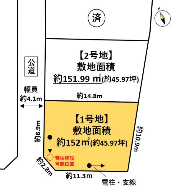 岩沼市栄町3丁目　1号地