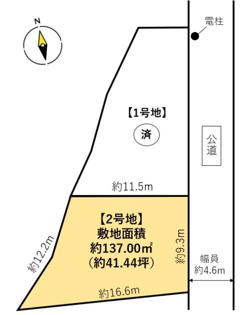 多賀城市浮島字西沢　2号地