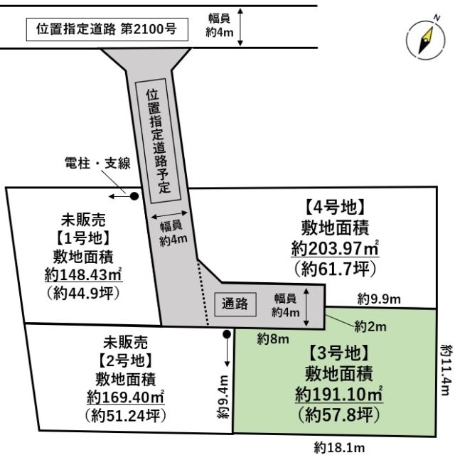 太白区金剛沢2丁目　3号地