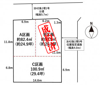 若林区中倉2丁目