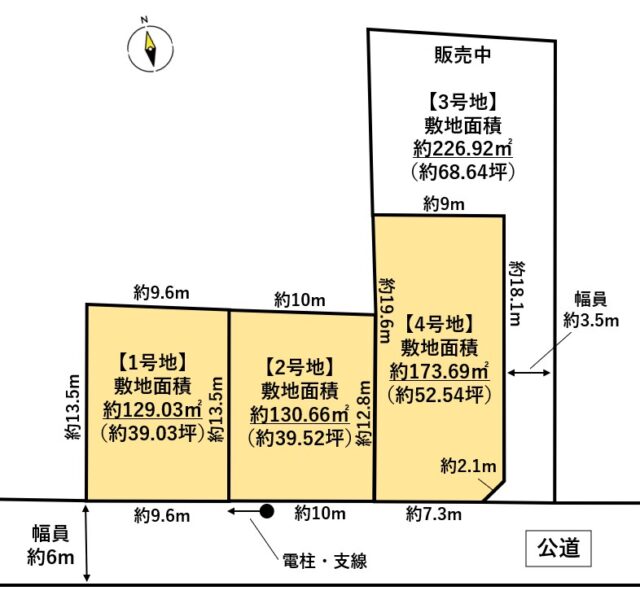 宮城野区福田町