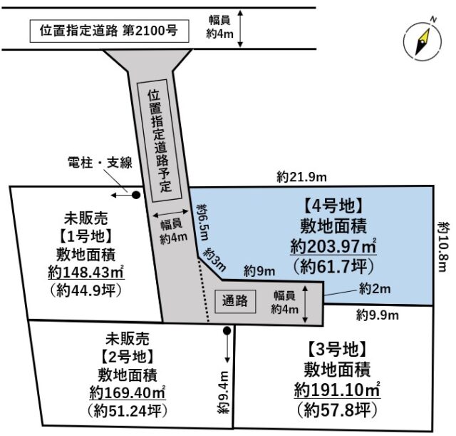 太白区金剛沢2丁目　4号地