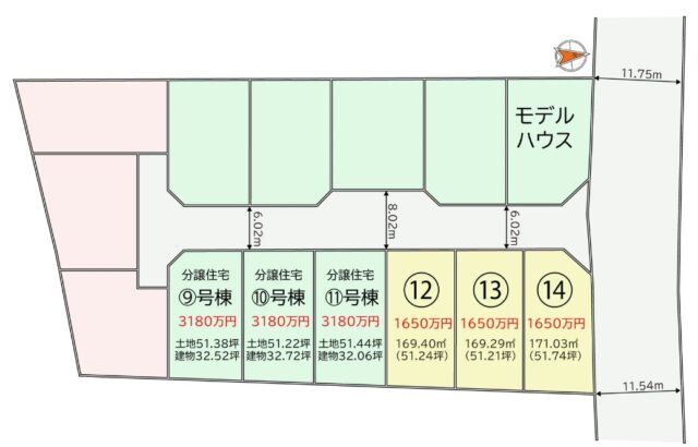 青葉区上愛子雷神