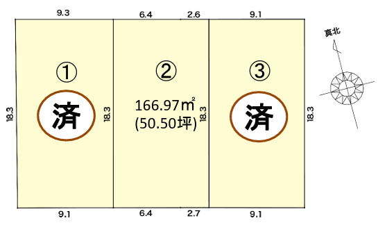 大和町吉岡南2丁目