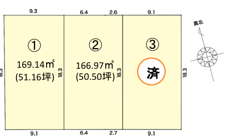 大和町吉岡南2丁目