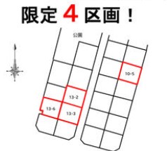 泉区西中山