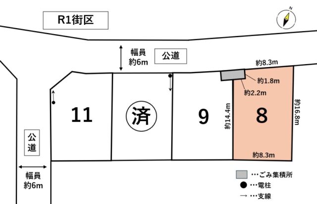 宮城郡利府町神谷沢　R1街区8・9・11