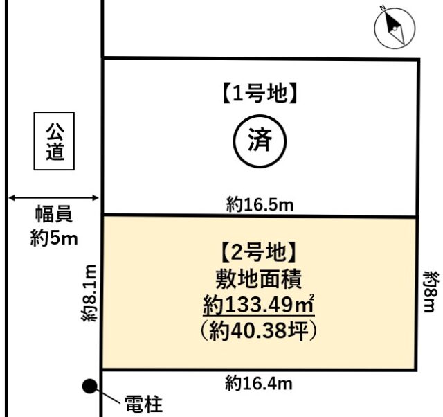 泉区南光台南2丁目 2号地