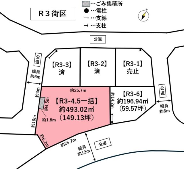 宮城郡利府町神谷沢　R3街区4・5一括