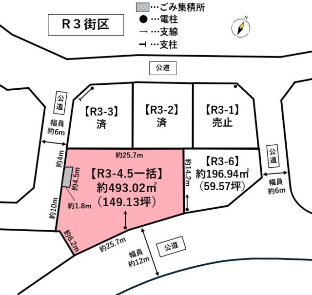 宮城郡利府町神谷沢　R3街区4・5一括