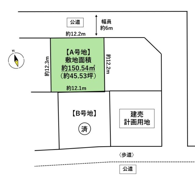 宮城郡利府町加瀬字十三本塚　A号地