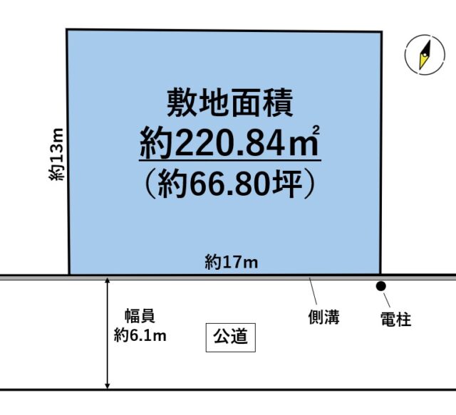 富谷市富ケ丘４丁目