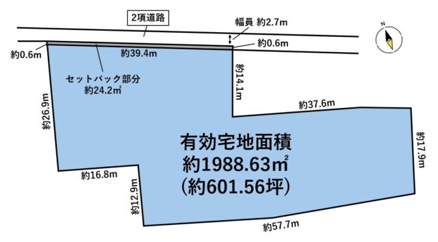 太白区西中田2丁目