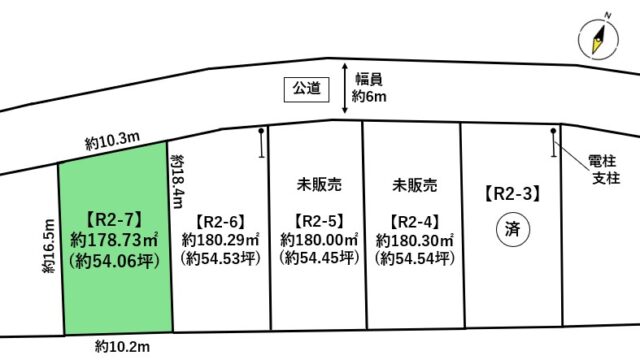 宮城郡利府町神谷沢　R2街区7