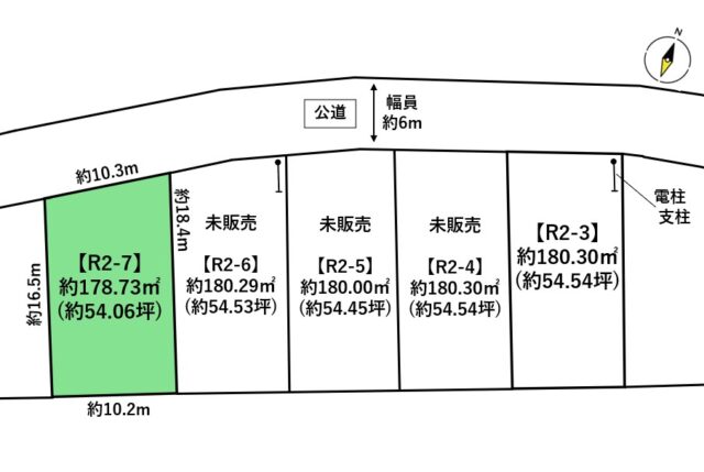 宮城郡利府町神谷沢　R2街区7