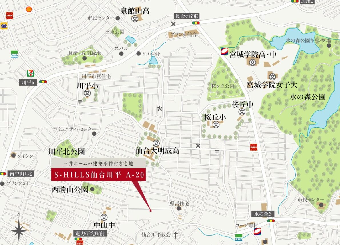 S-HILLS仙台川平