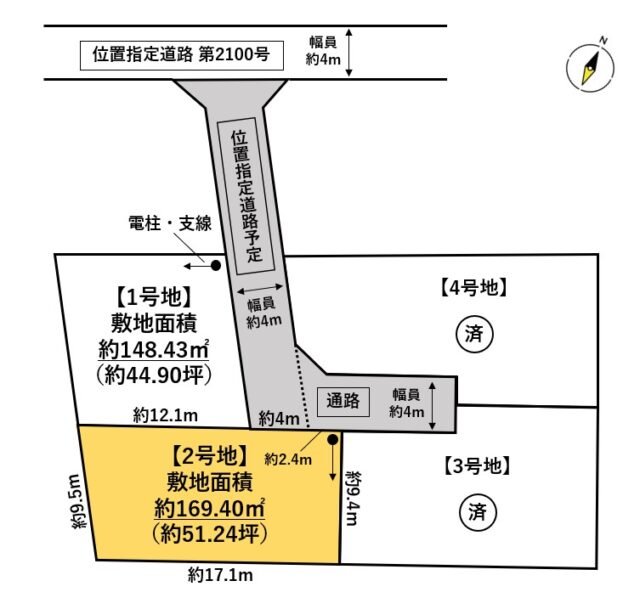 太白区金剛沢2丁目　2号地